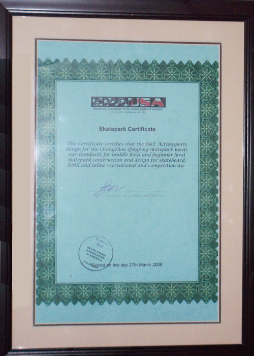 場(chǎng)地認(rèn)證(二)