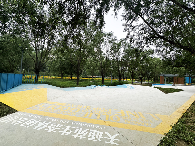 北京市天通苑生態(tài)休閑公園極限運(yùn)動(dòng)場(chǎng)